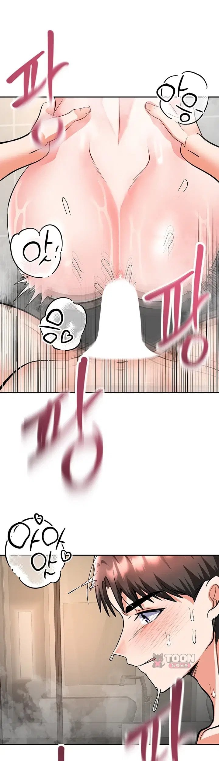 I’m the Only Guy at the Massage Shop Raw - Chapter 28 Page 39
