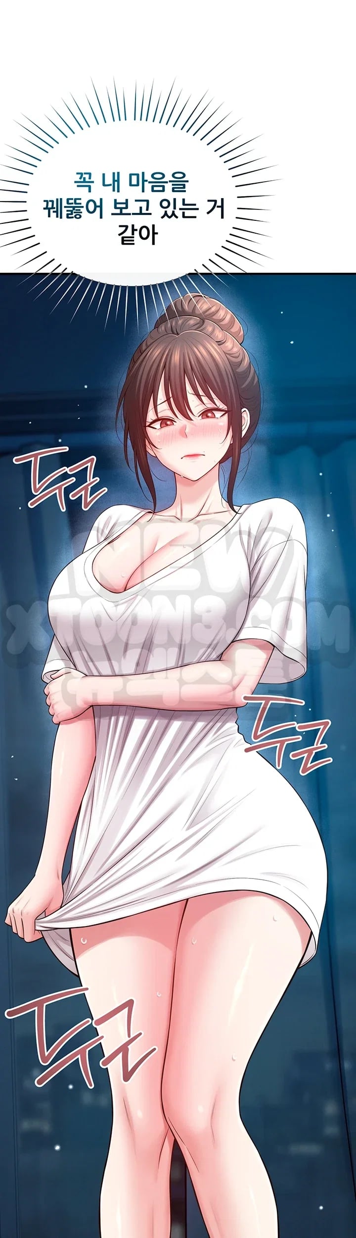Taming My Stepsister Raw - Chapter 35 Page 32