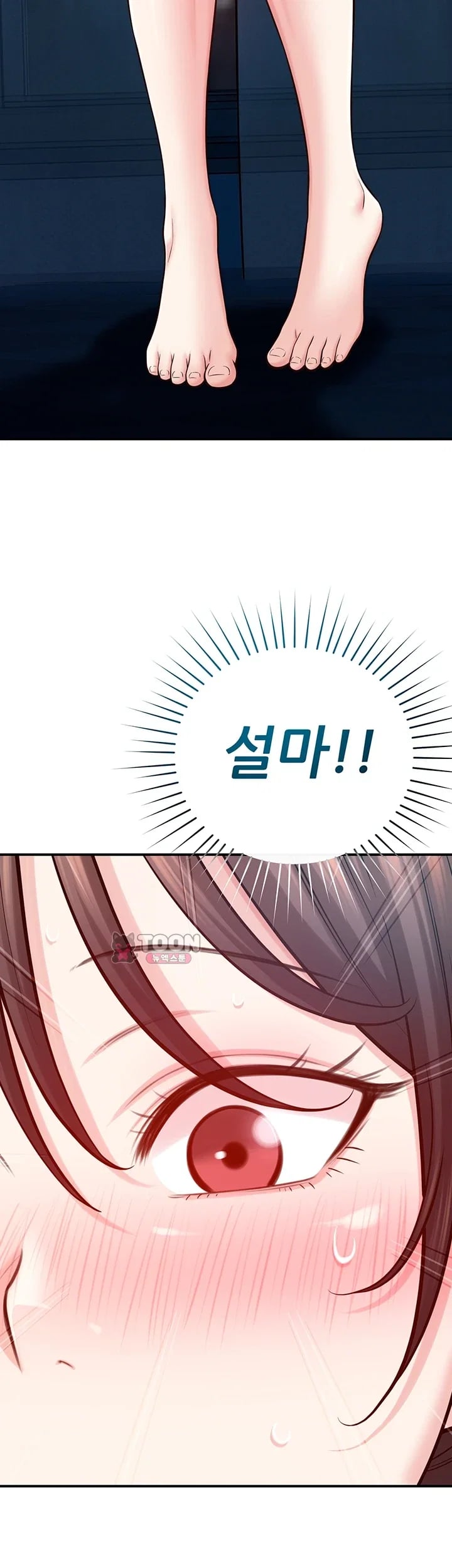 Taming My Stepsister Raw - Chapter 35 Page 33