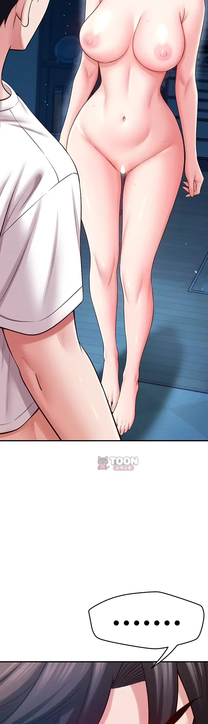 Taming My Stepsister Raw - Chapter 36 Page 11