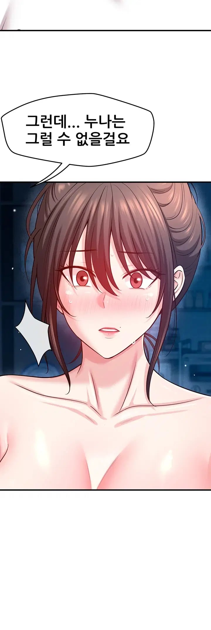 Taming My Stepsister Raw - Chapter 36 Page 37