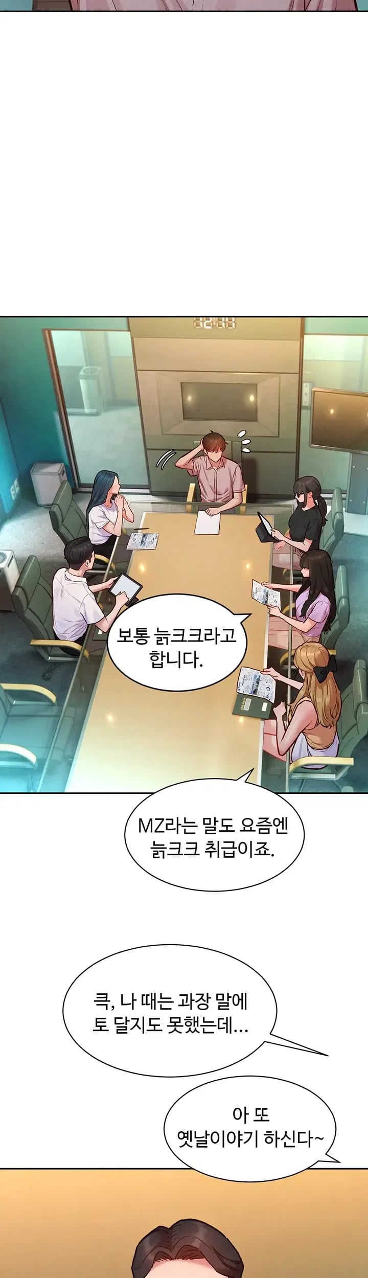 KinkFolder.ZIP Raw - Chapter 32 Page 16