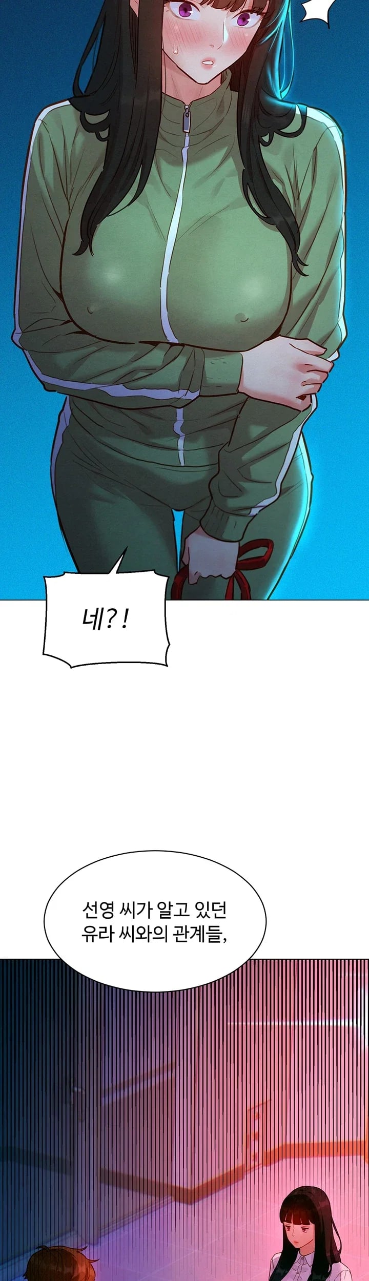 KinkFolder.ZIP Raw - Chapter 32 Page 5
