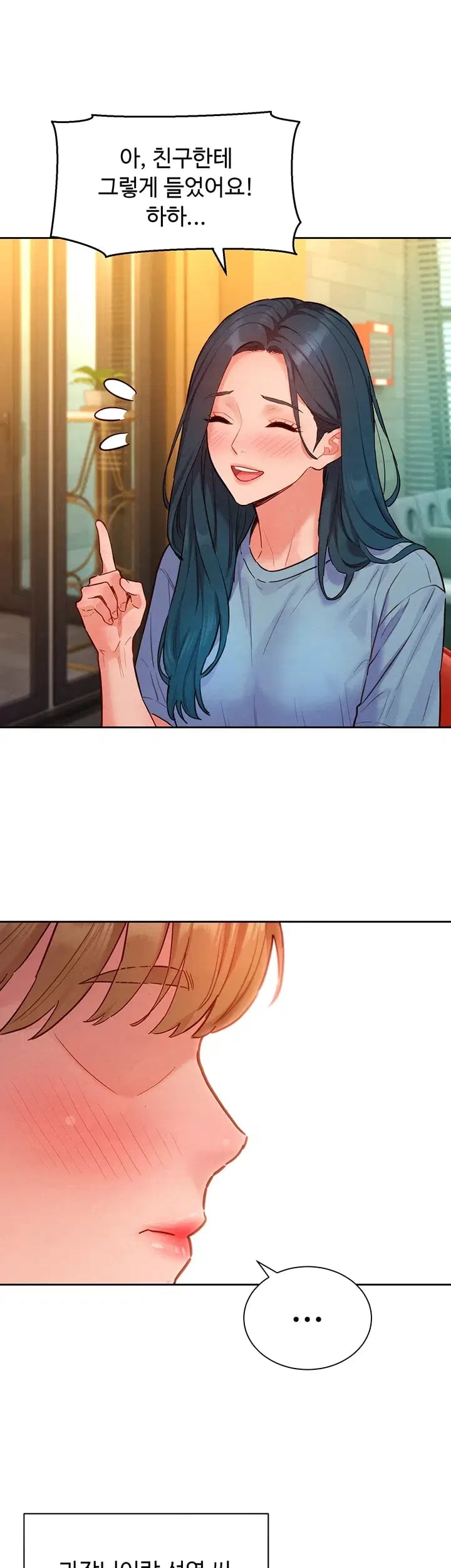 KinkFolder.ZIP Raw - Chapter 33 Page 39