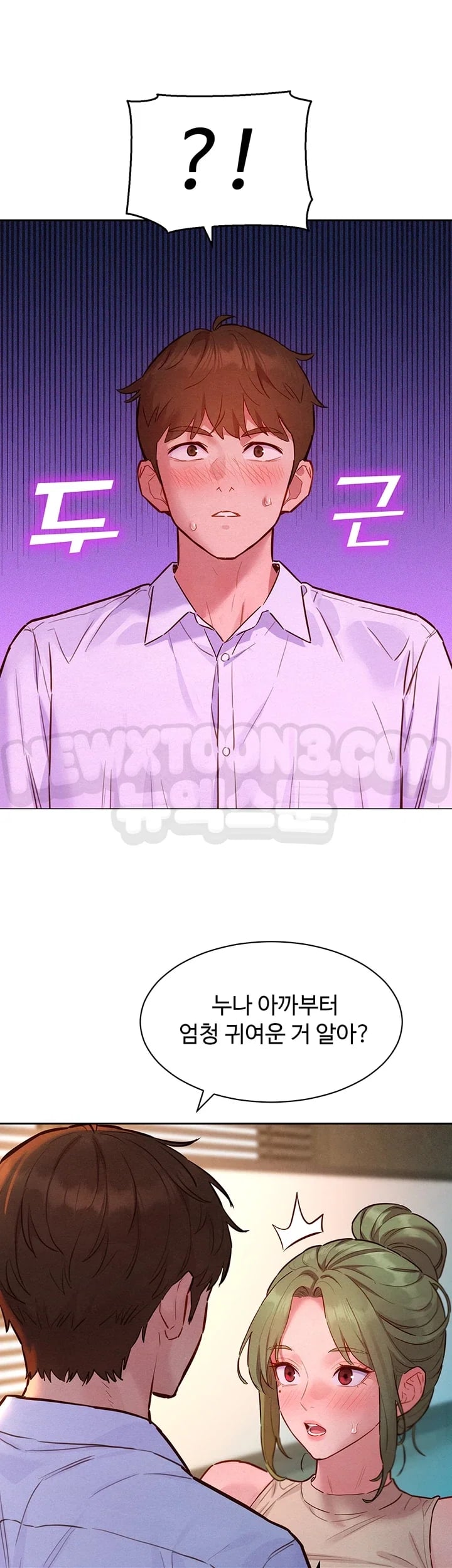 KinkFolder.ZIP Raw - Chapter 34 Page 35