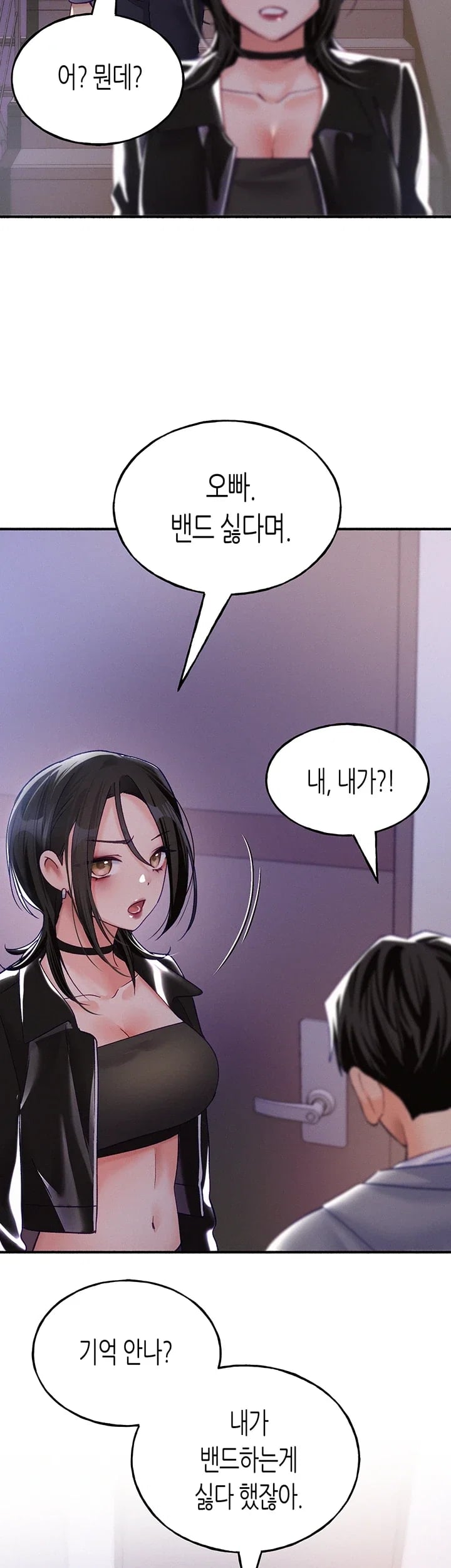 I Will Plug It In Raw - Chapter 29 Page 46