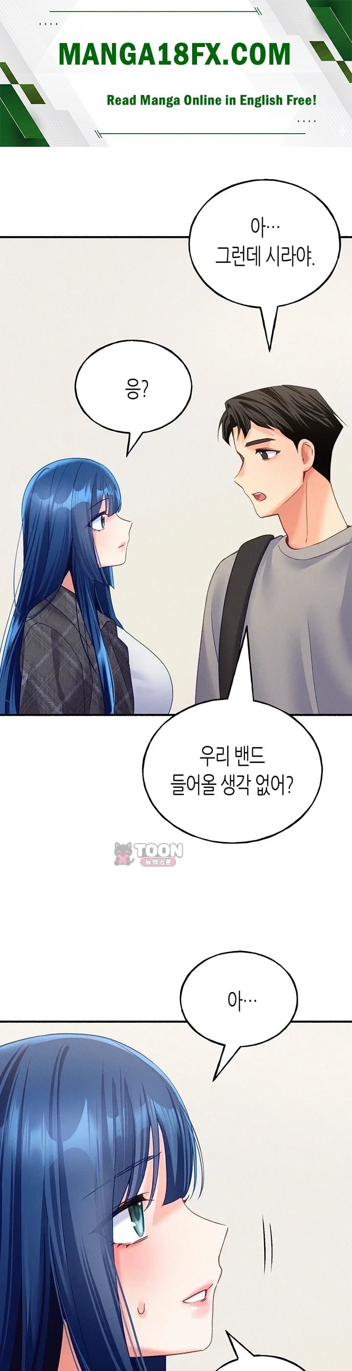 I Will Plug It In Raw - Chapter 31 Page 1