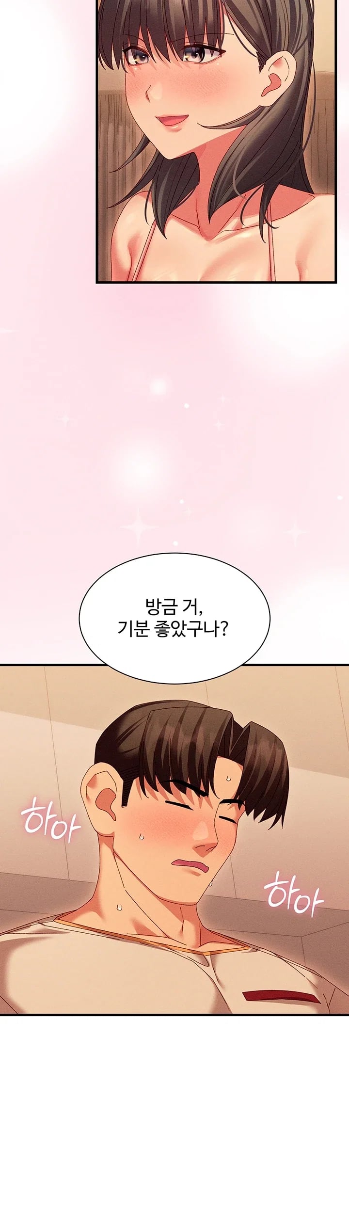 New Town Massage Raw - Chapter 31 Page 30