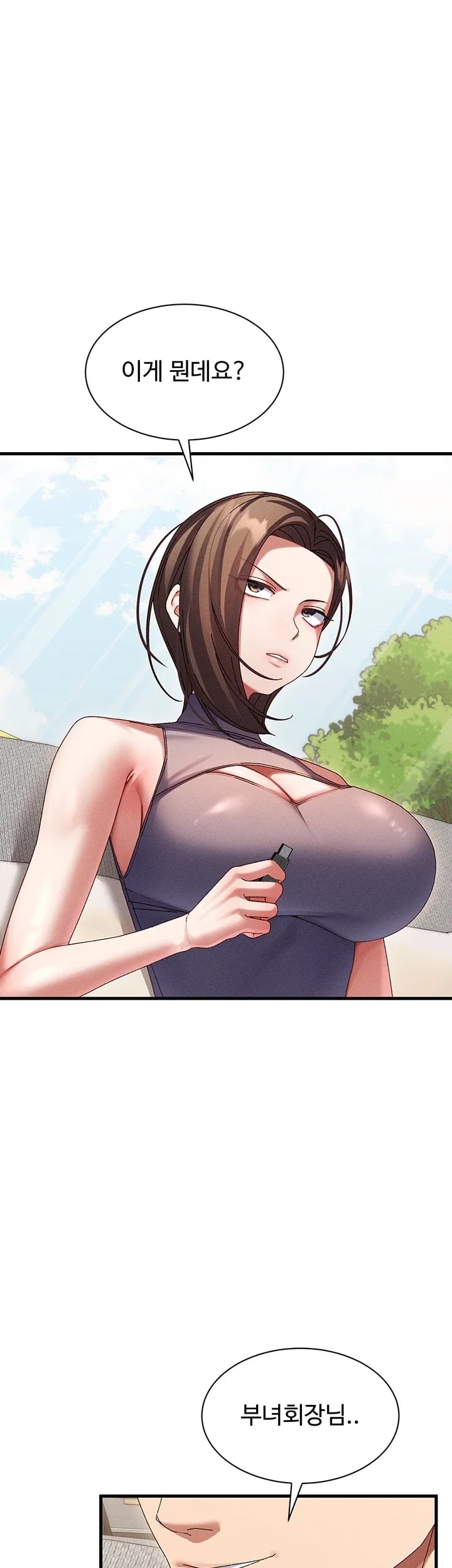 New Town Massage Raw - Chapter 33 Page 32
