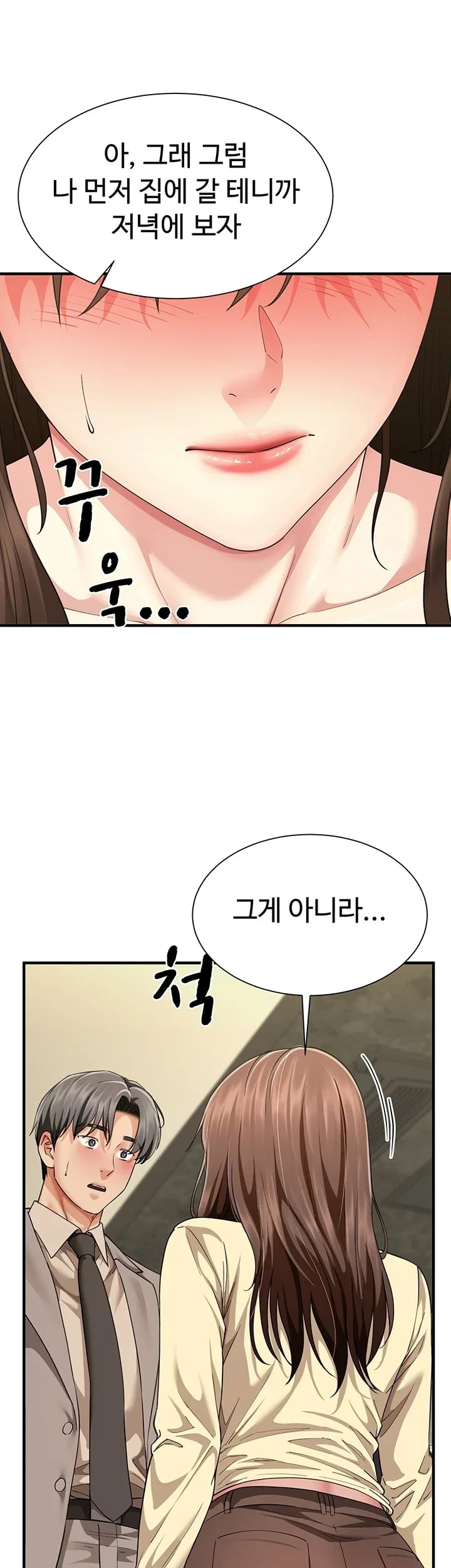 My Sex Partners is Actually Family Raw - Chapter 32 Page 56