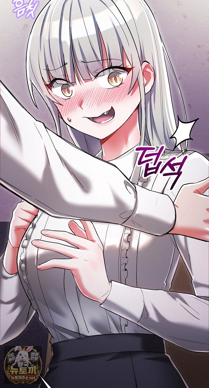 I Didn’t Sign Up For This Raw - Chapter 19 Page 73