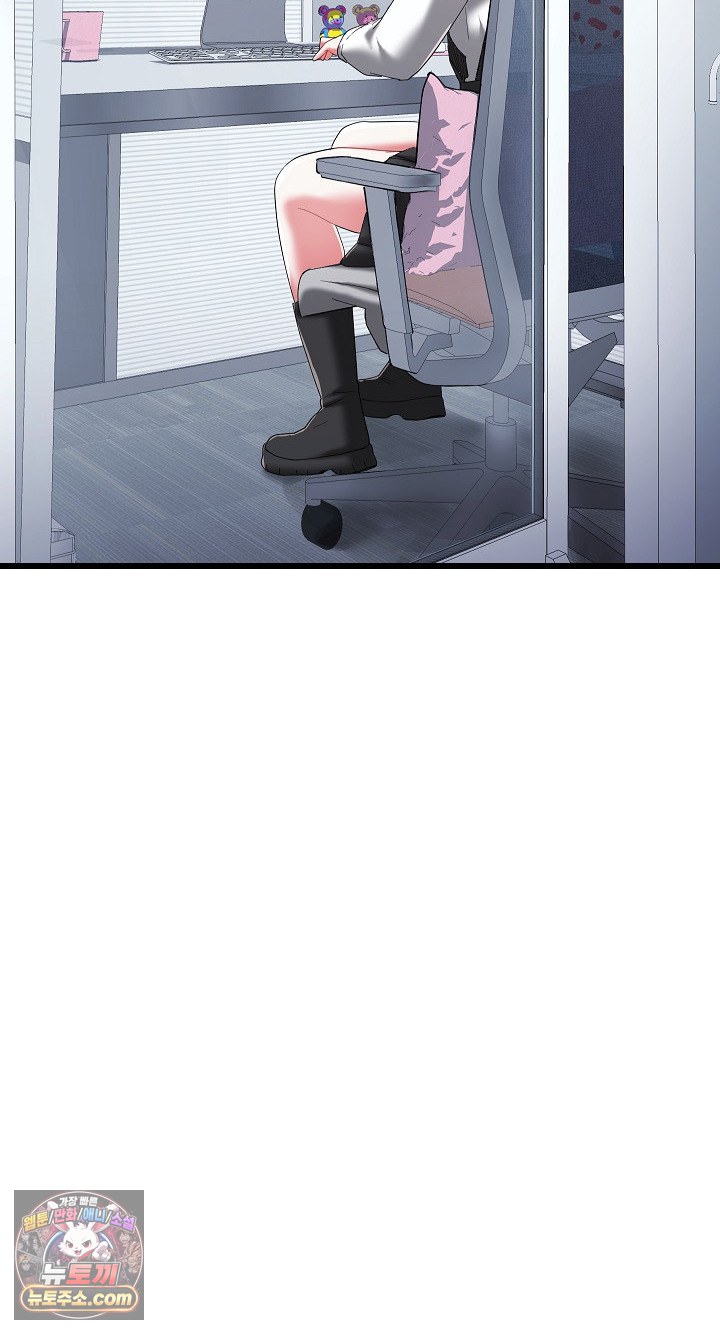 I Didn’t Sign Up For This Raw - Chapter 22 Page 98