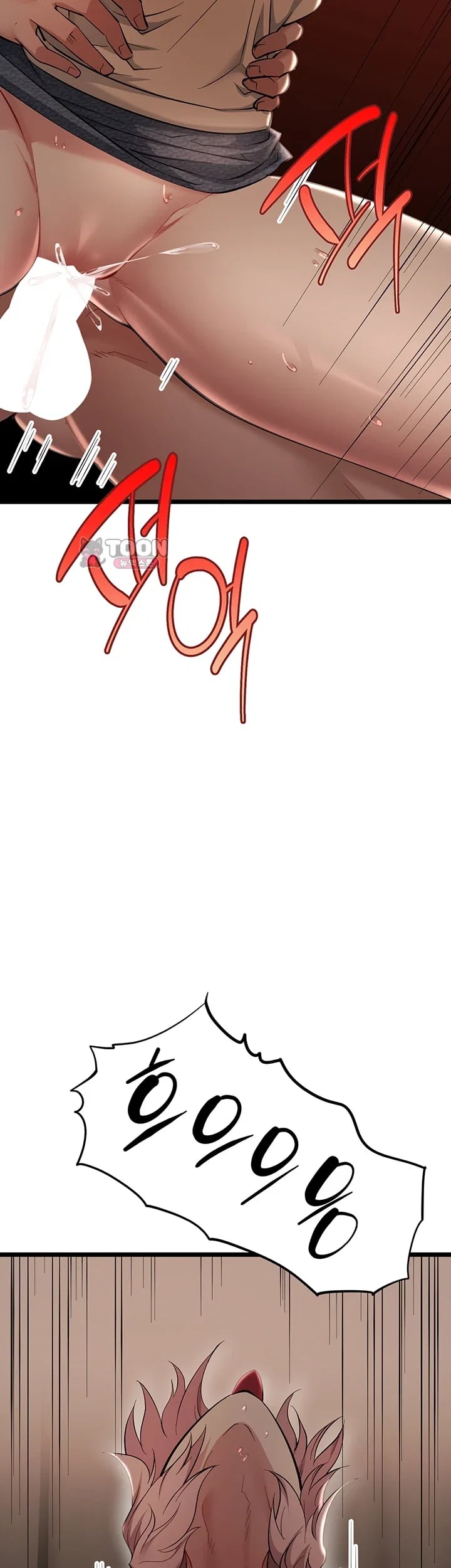 Ogh Reboot Raw - Chapter 36 Page 30