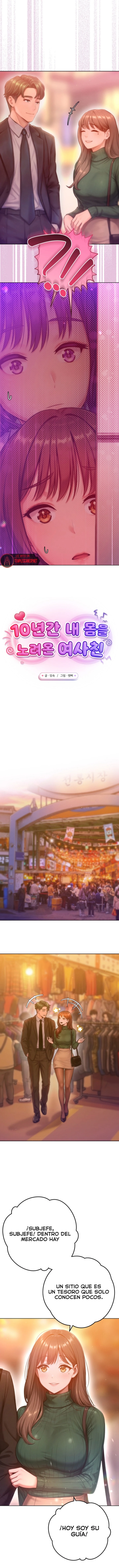 Never Just Friends Raw - Chapter 24 Page 4