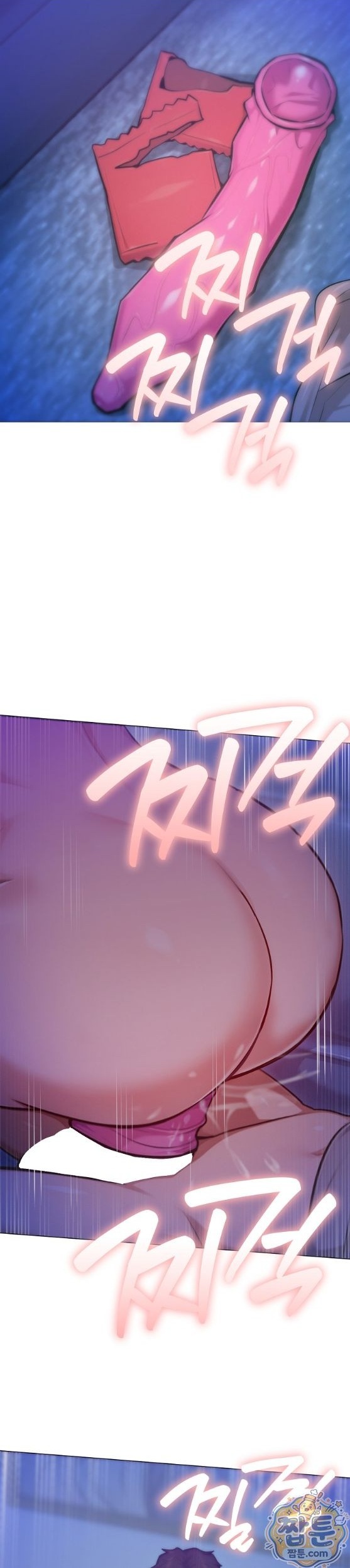 Never Just Friends Raw - Chapter 30 Page 1