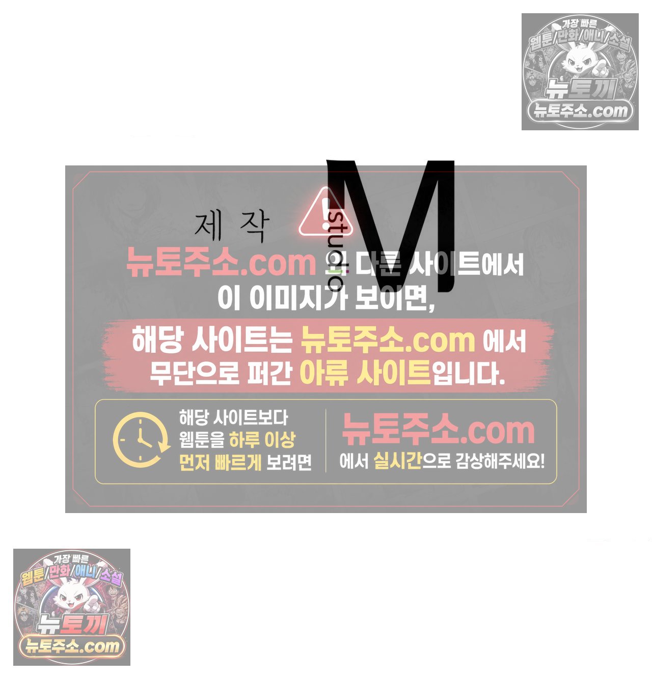 Sex! Sports Raw - Chapter 23 Page 68