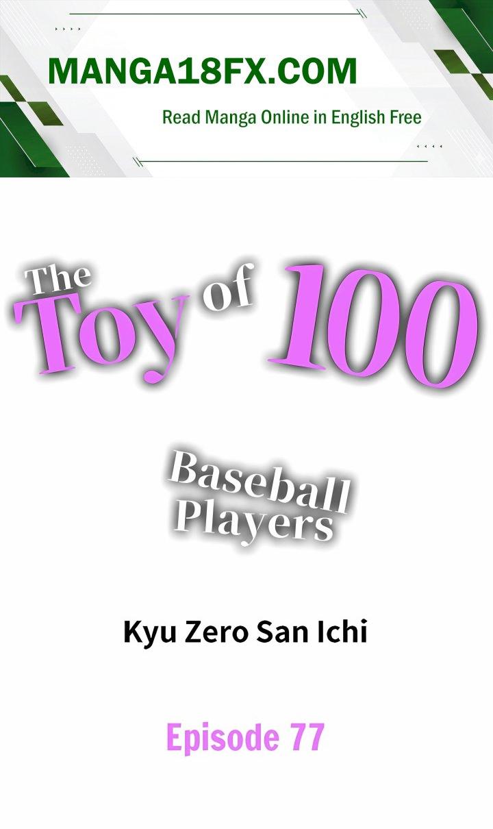 The Toy of 100 Baseball Players (Uncensored) - Chapter 77 Page 1