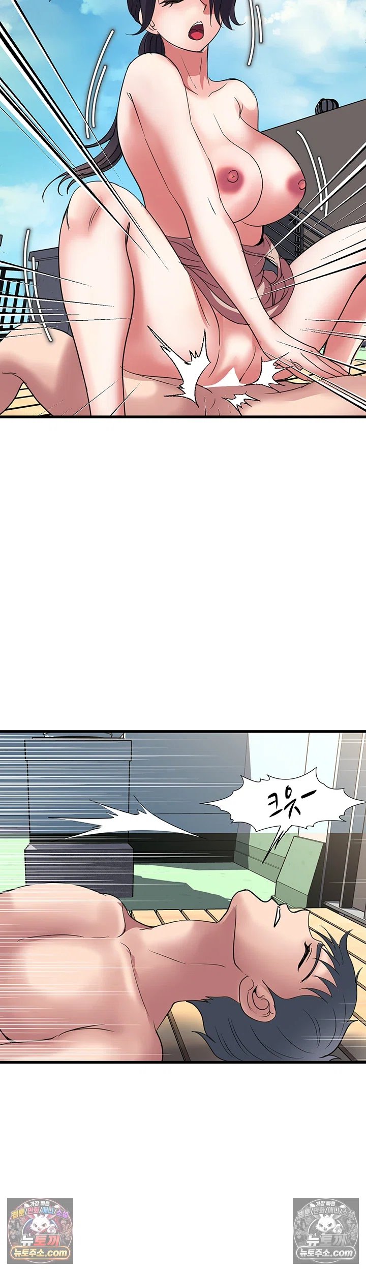 Daily Pleasure Awakening Raw - Chapter 51 Page 20