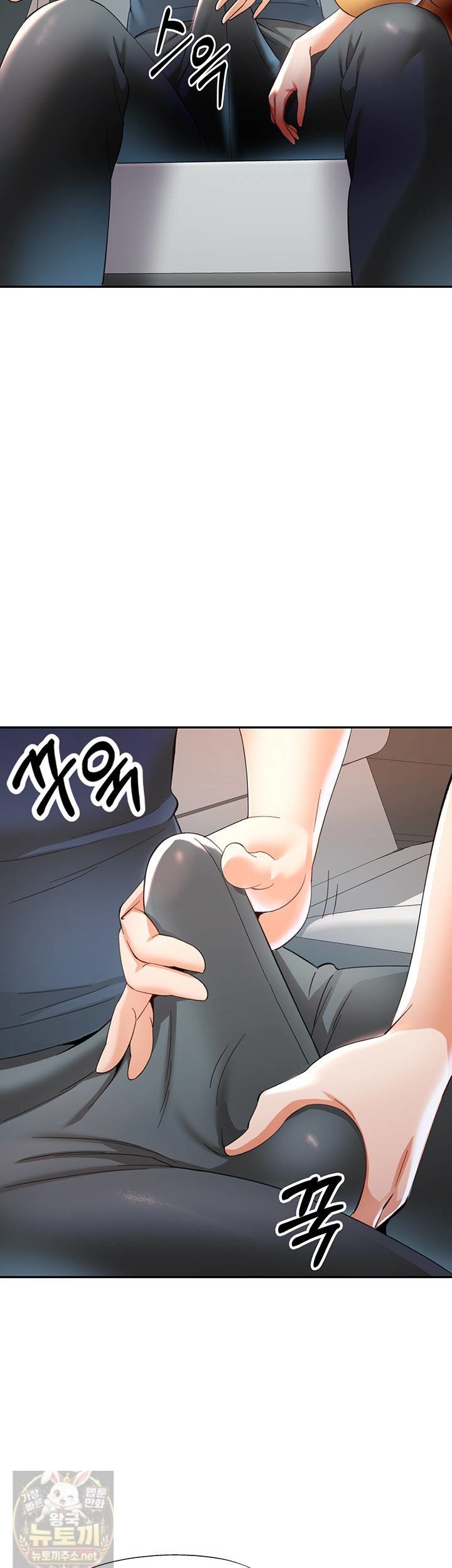 Aunts Embrace Raw - Chapter 16 Page 6
