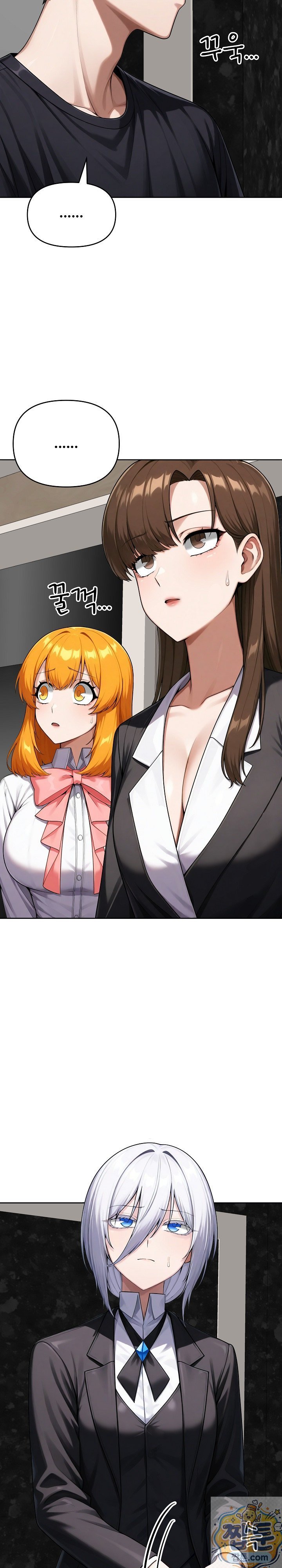Guaranteed Pass! Grades Training Camp Raw - Chapter 16 Page 32
