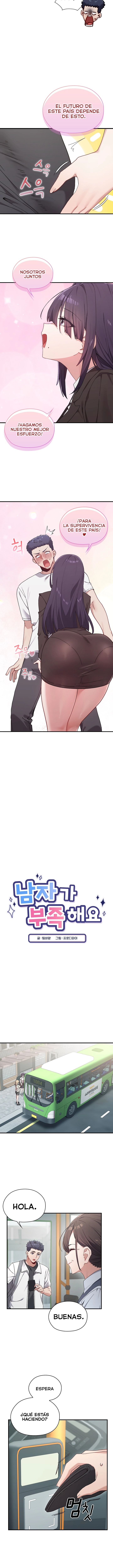 There are Not Enough Men Raw - Chapter 1 Page 3