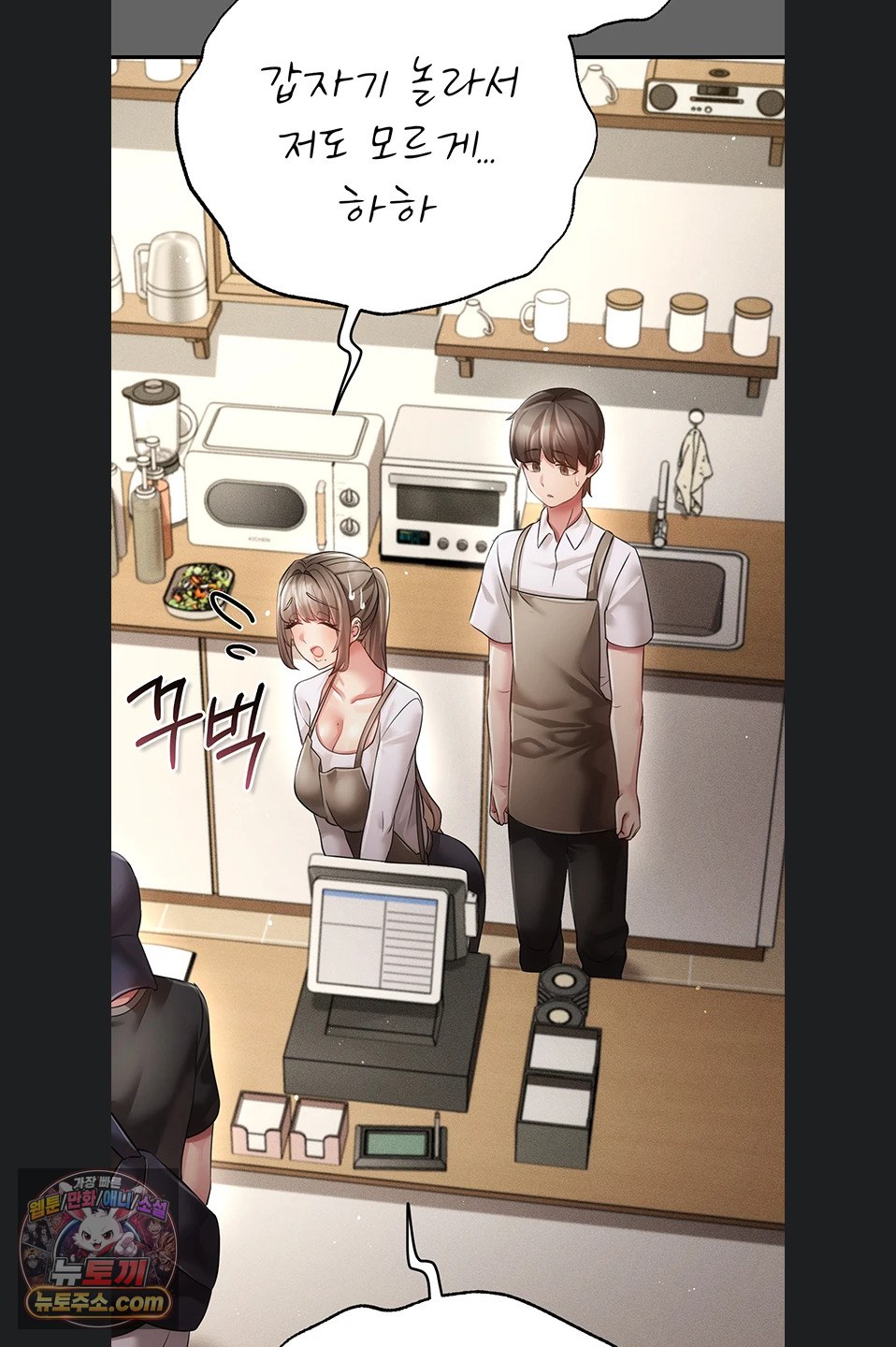 Pure Perverted Love Raw - Chapter 12 Page 10