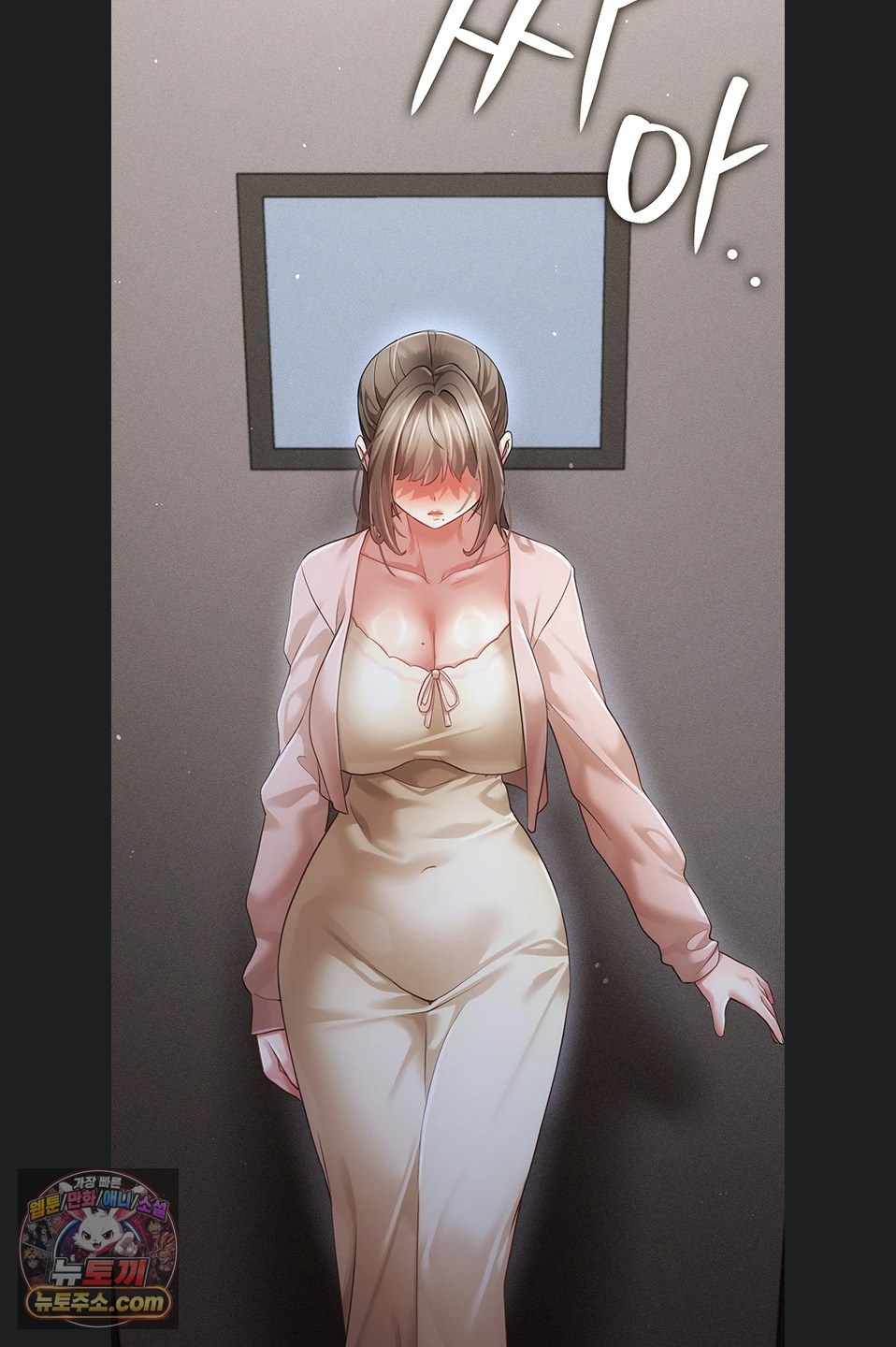Pure Perverted Love Raw - Chapter 12 Page 83