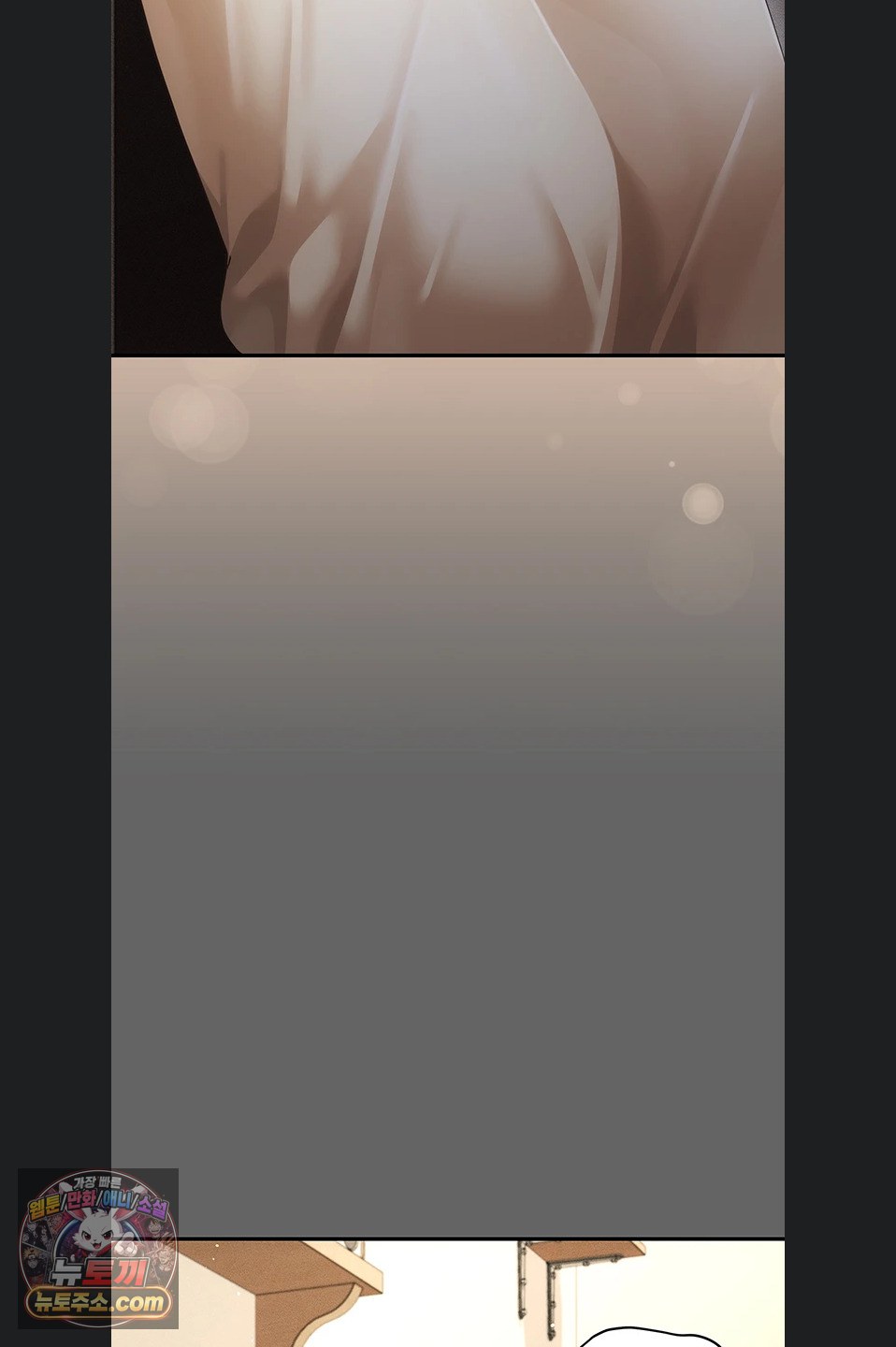 Pure Perverted Love Raw - Chapter 12 Page 87