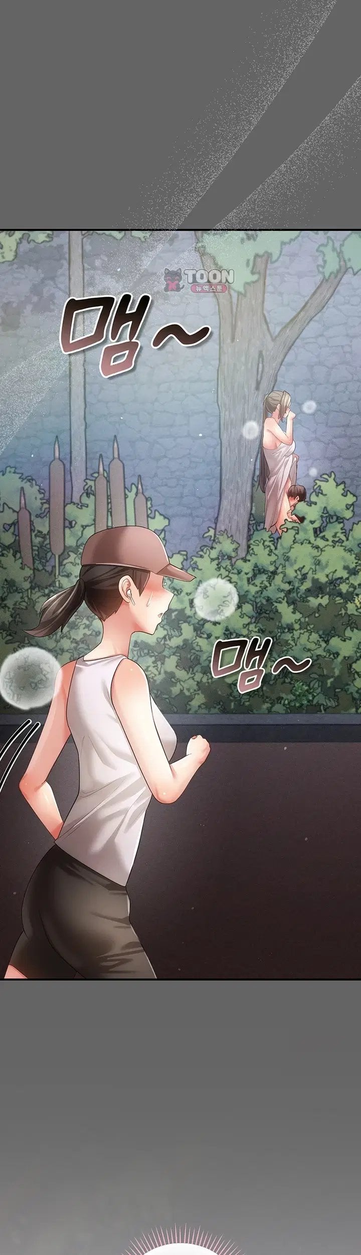 Pure Perverted Love Raw - Chapter 21 Page 12
