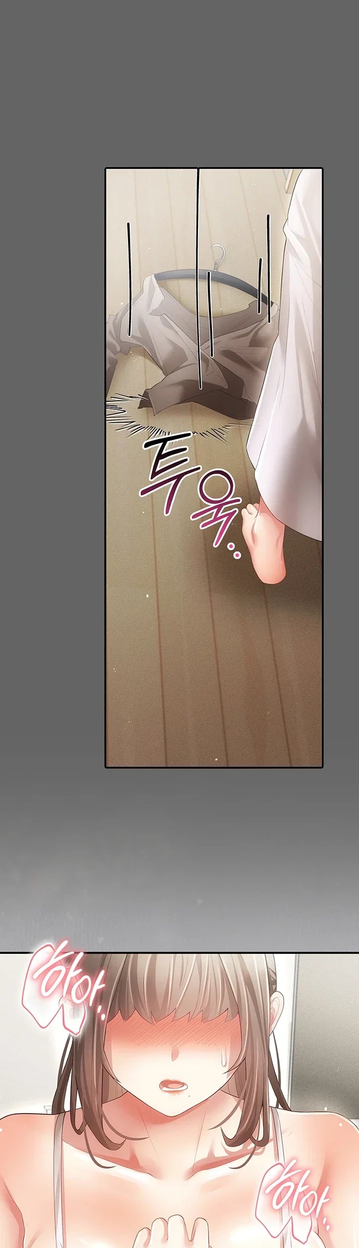 Pure Perverted Love Raw - Chapter 26 Page 27