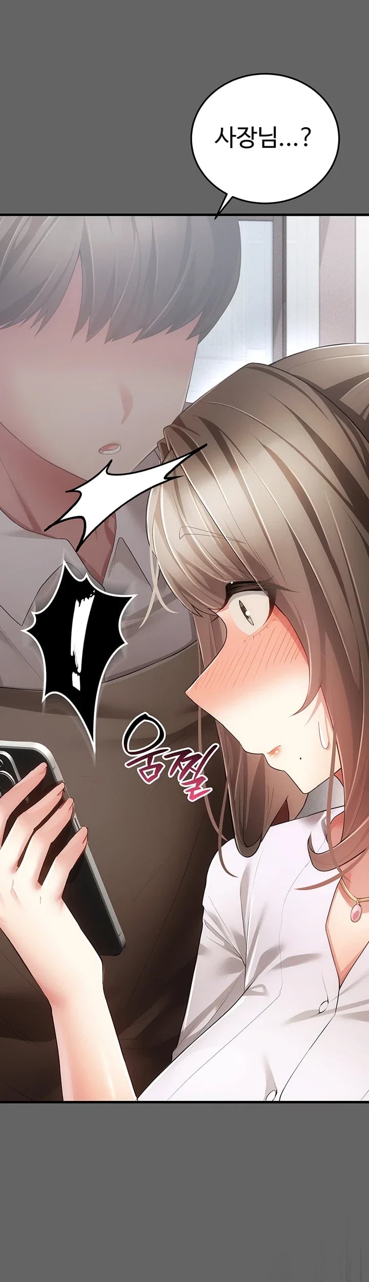 Pure Perverted Love Raw - Chapter 26 Page 33