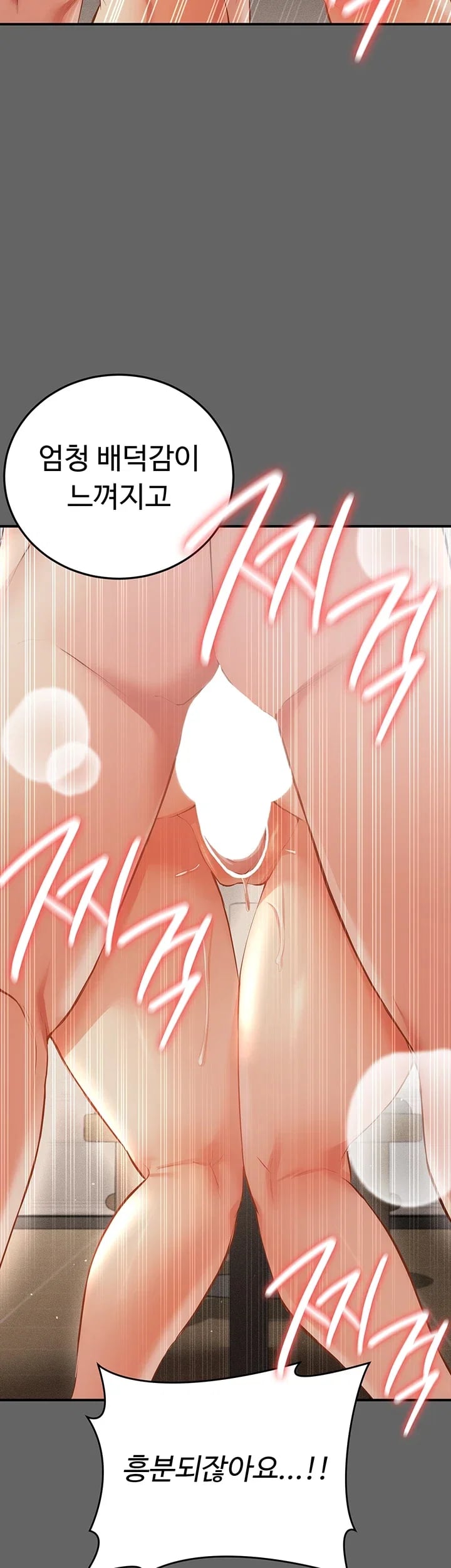 Pure Perverted Love Raw - Chapter 27 Page 35