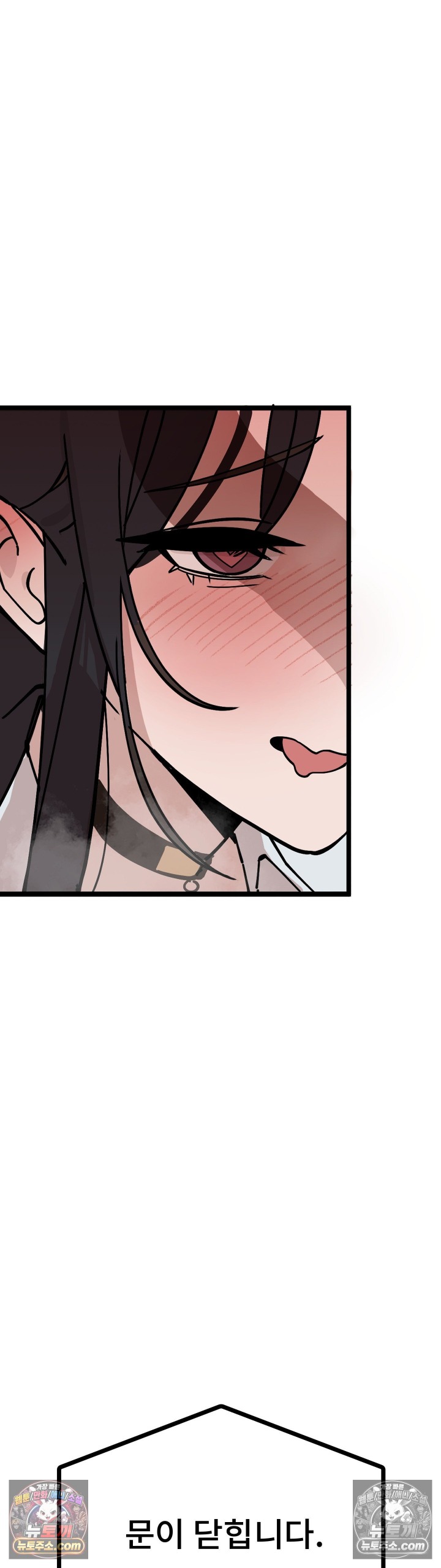 The Last Train to Hell Raw - Chapter 5 Page 57