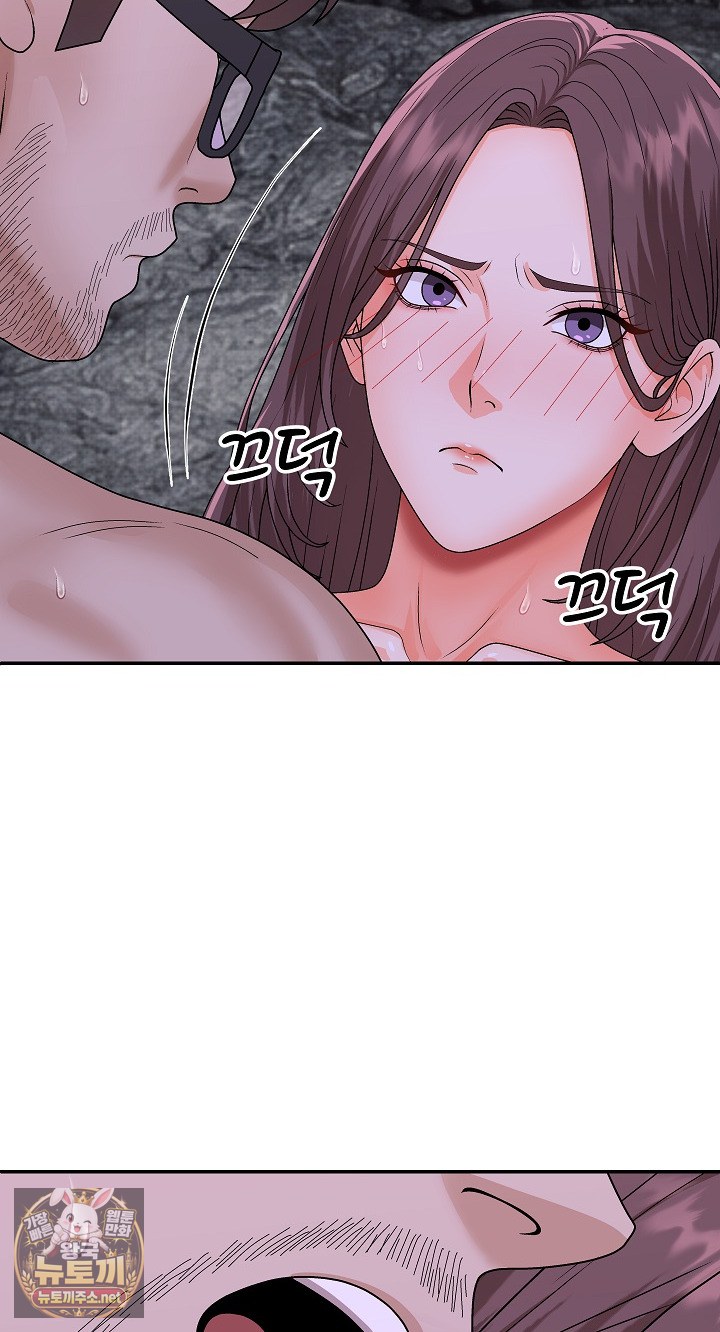 The Owner of the Deserted Island Raw - Chapter 13 Page 49