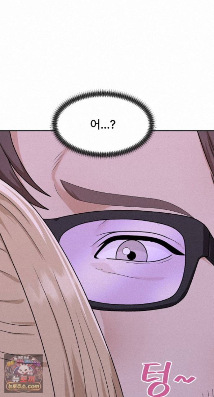 The Owner of the Deserted Island Raw - Chapter 19 Page 14