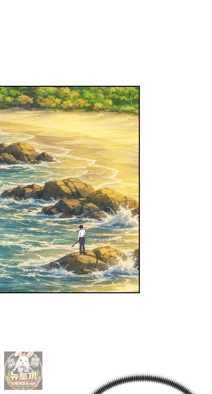 The Owner of the Deserted Island Raw - Chapter 7 Page 66