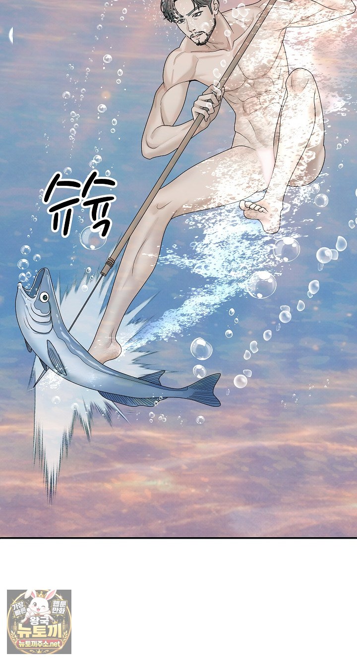 The Owner of the Deserted Island Raw - Chapter 7 Page 72