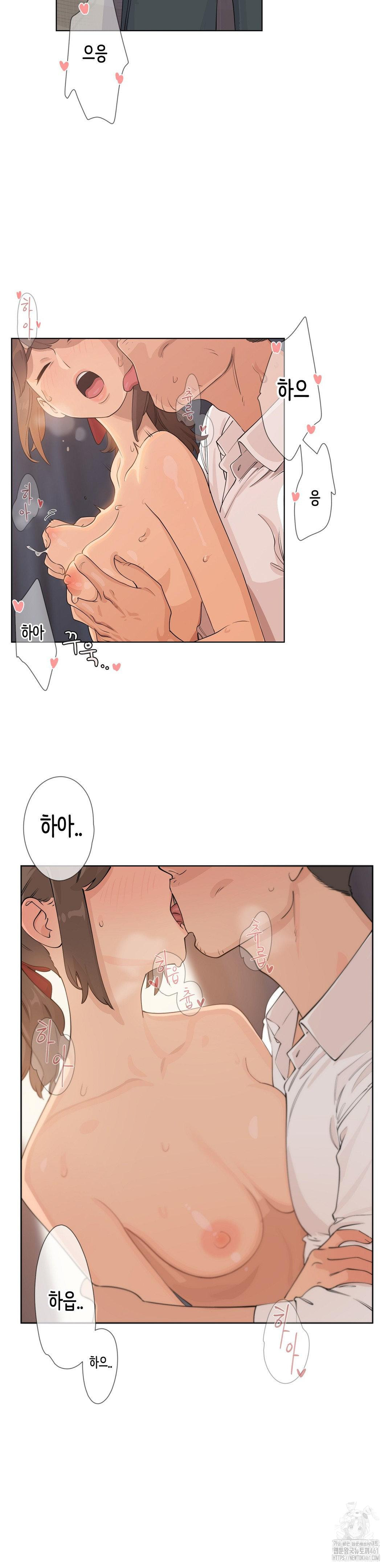 Confidentiality Agreement Raw - Chapter 1 Page 10