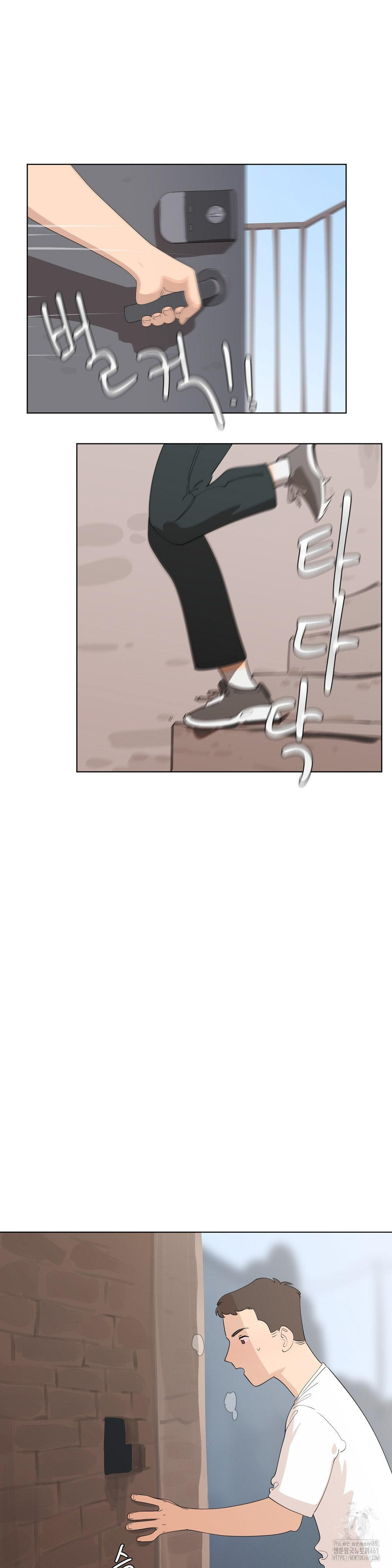Confidentiality Agreement Raw - Chapter 1 Page 26
