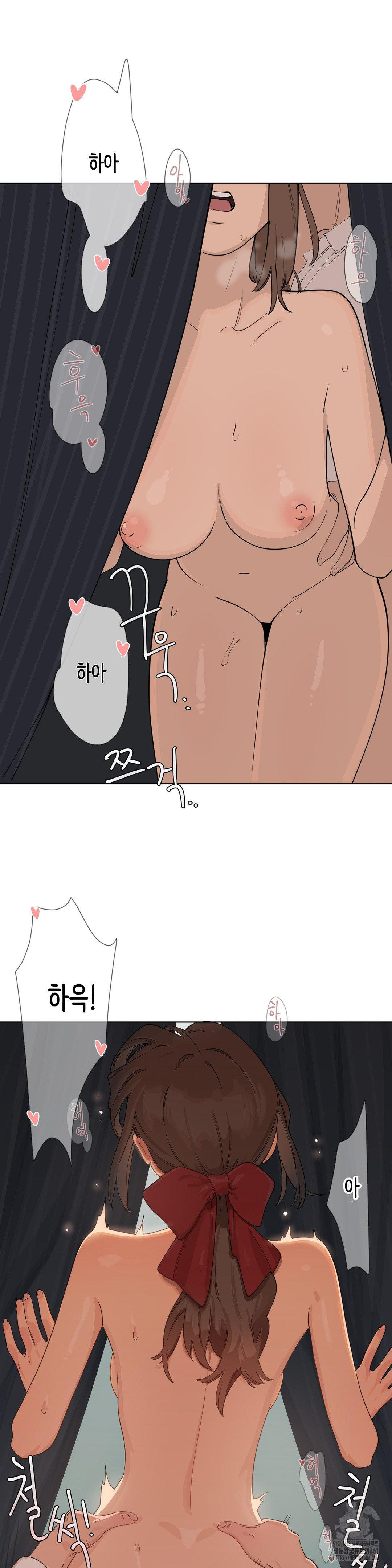 Confidentiality Agreement Raw - Chapter 1 Page 7