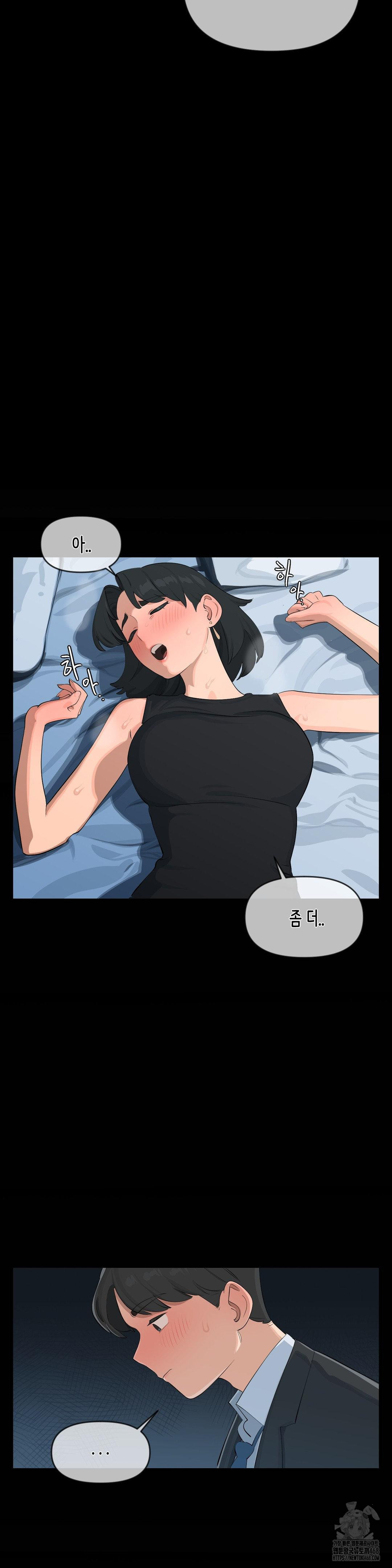 Confidentiality Agreement Raw - Chapter 10 Page 12