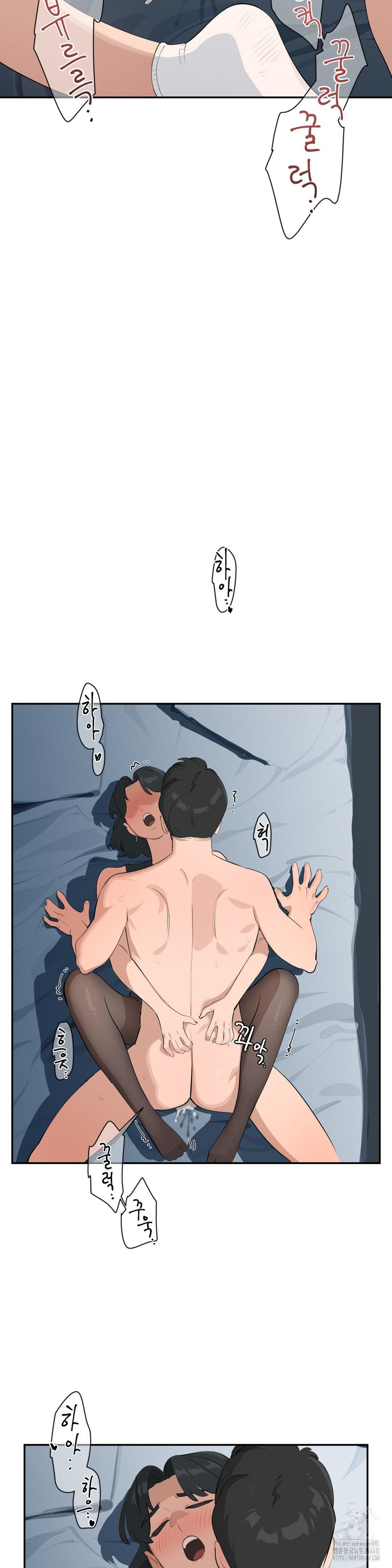 Confidentiality Agreement Raw - Chapter 10 Page 20