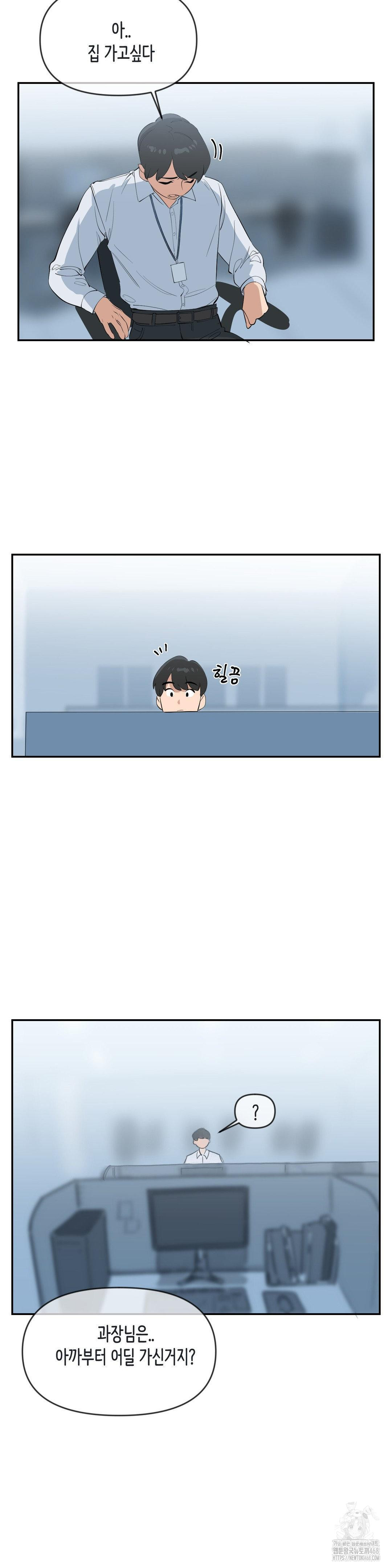 Confidentiality Agreement Raw - Chapter 10 Page 24