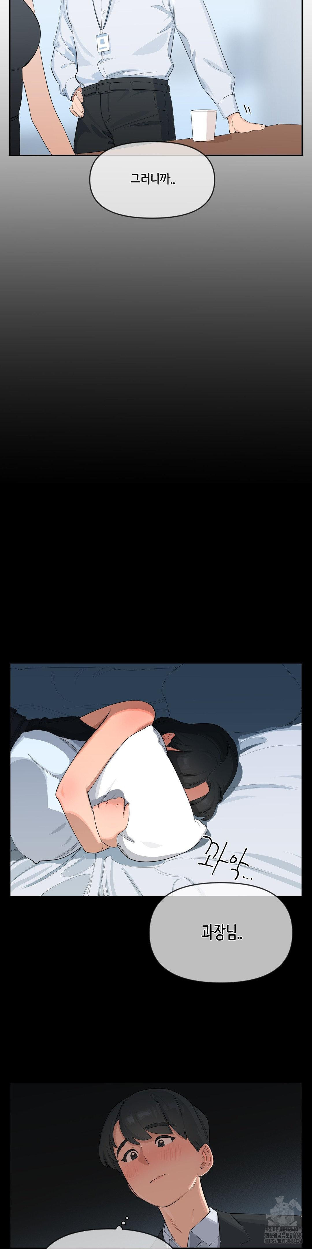Confidentiality Agreement Raw - Chapter 10 Page 6