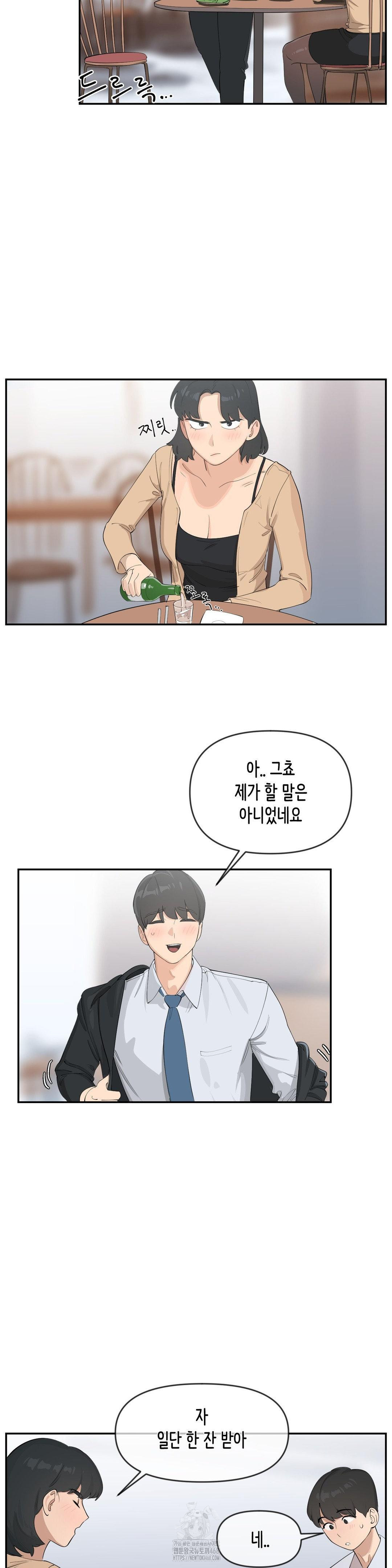 Confidentiality Agreement Raw - Chapter 11 Page 6