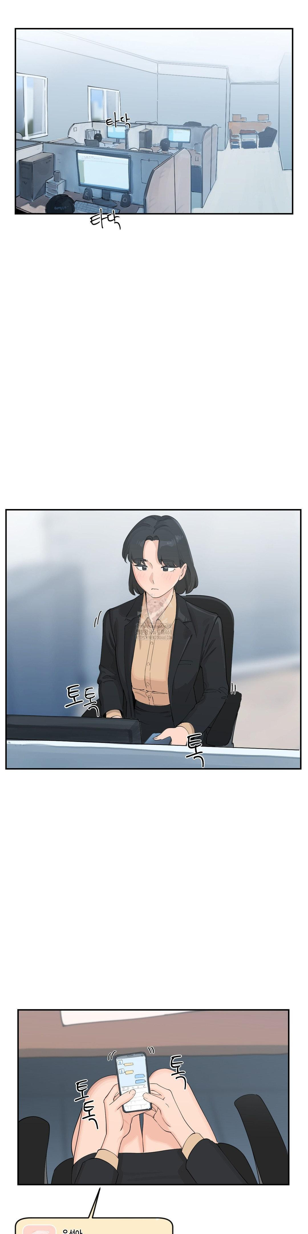 Confidentiality Agreement Raw - Chapter 12 Page 7