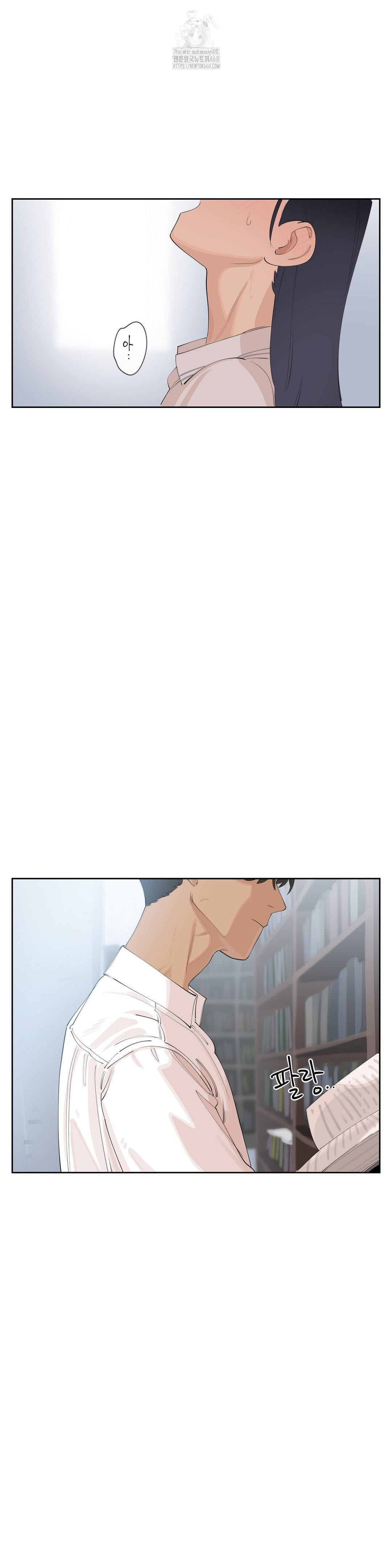 Confidentiality Agreement Raw - Chapter 13 Page 11