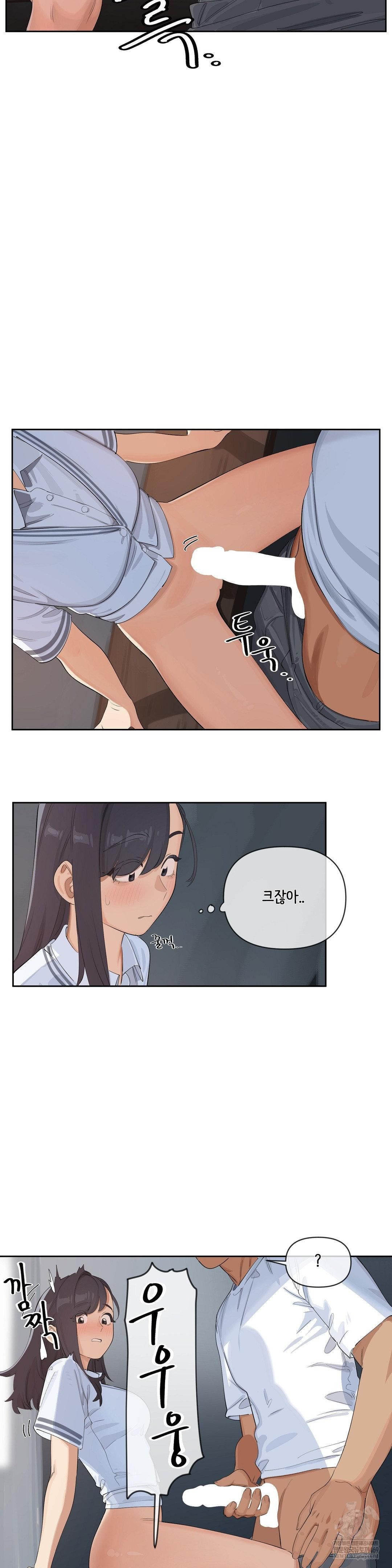 Confidentiality Agreement Raw - Chapter 15 Page 14