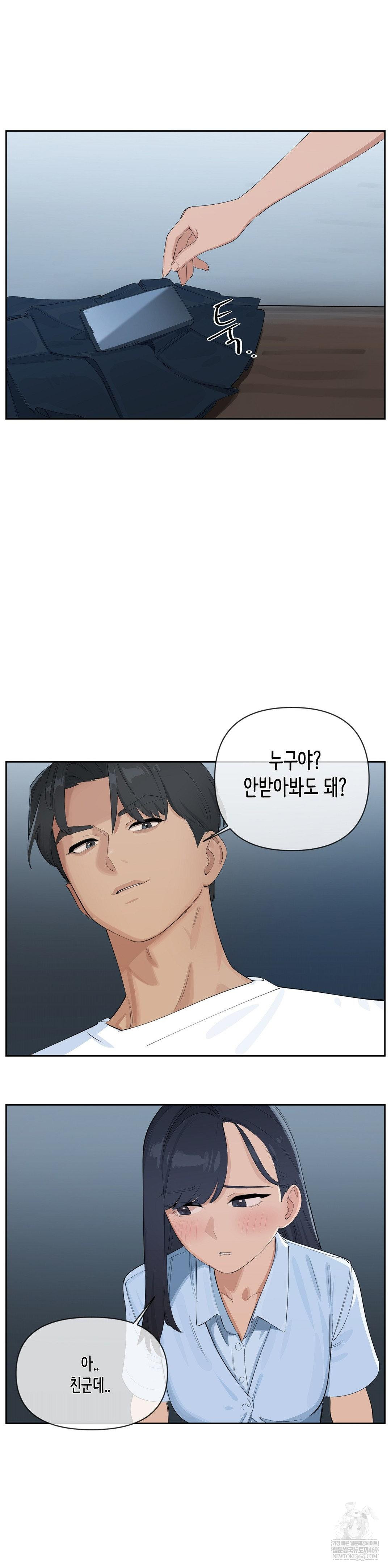 Confidentiality Agreement Raw - Chapter 15 Page 16