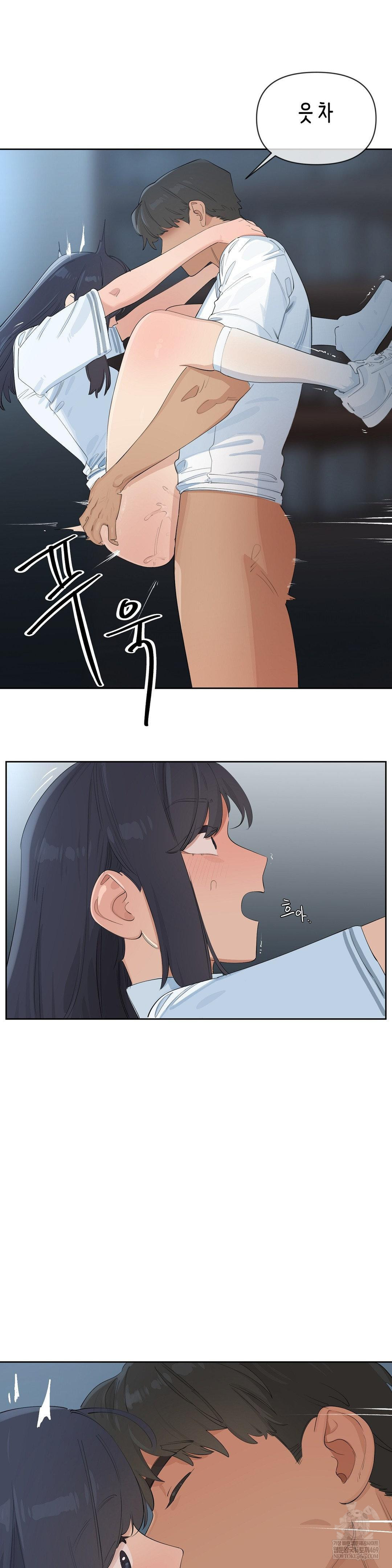 Confidentiality Agreement Raw - Chapter 16 Page 5